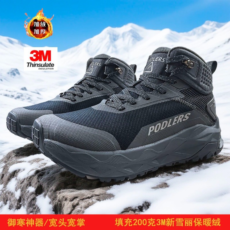 Botas de Montaña Originales de - Climbing Shoe Beginner reseña y precio