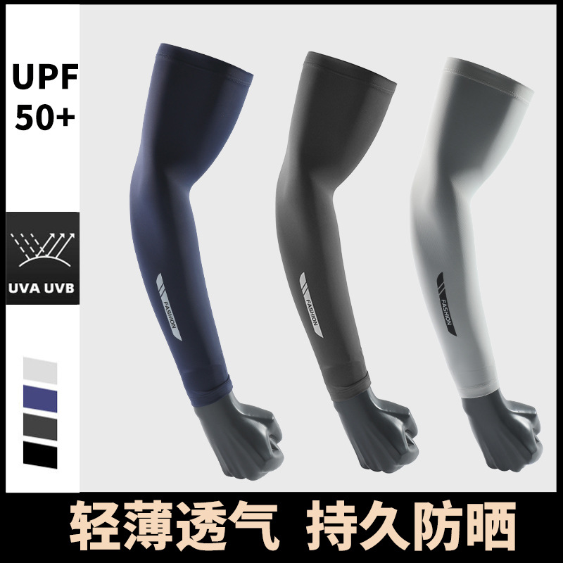 Mangas de brazo solares UV de  - Outdoor Sport Gloves reseña y precio