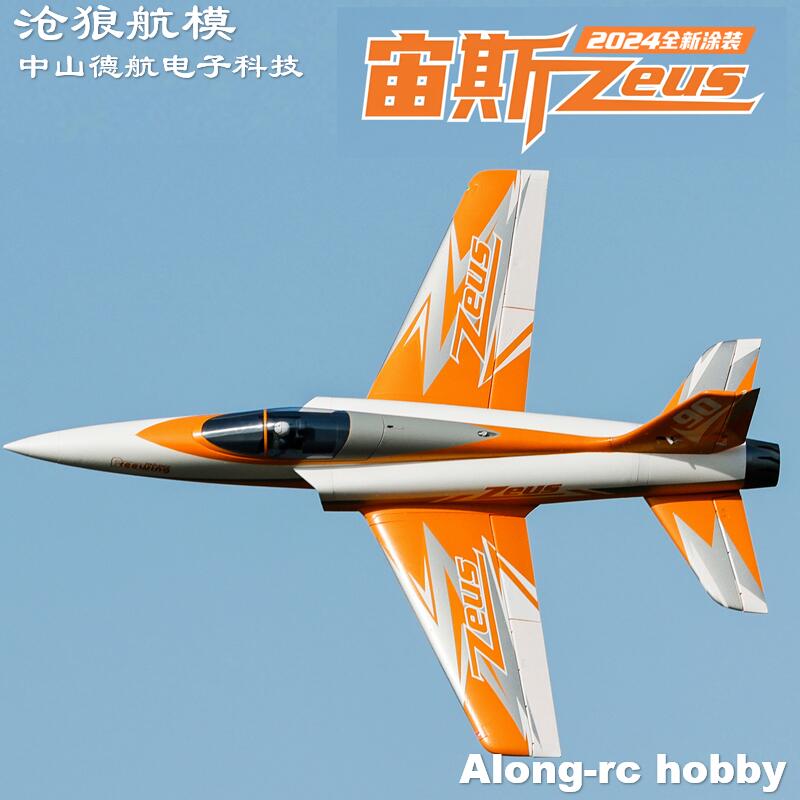 Freewing 90mm EDF Jet RC avión - Outdoor Sport Hobbies reseña y precio
