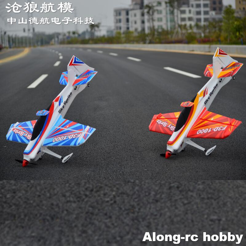 EPO espuma RC avión deportivo  - Outdoor Sport Hobbies reseña y precio