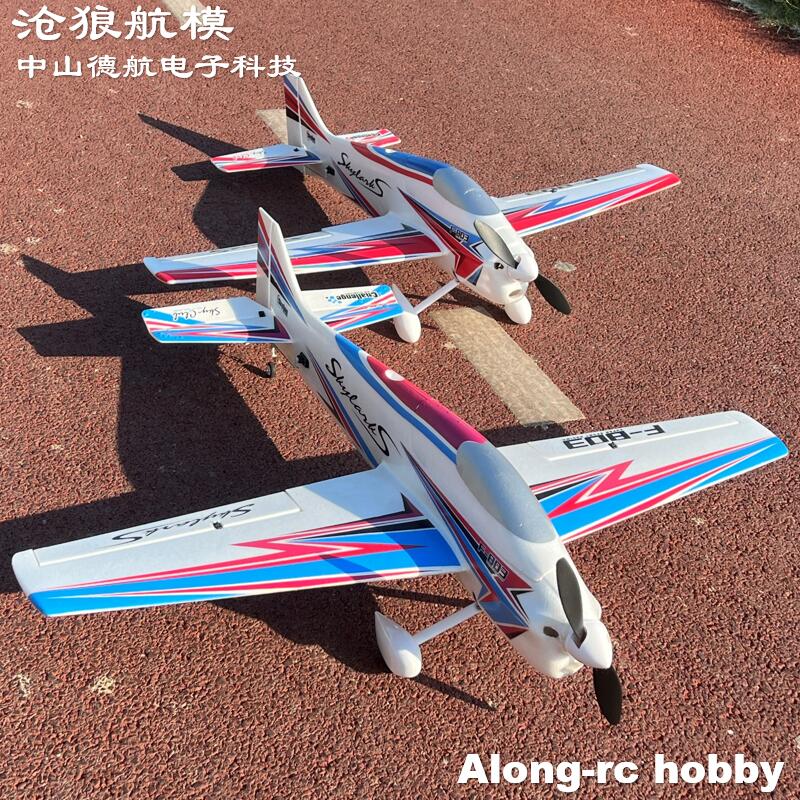 EPO espuma RC avión deporte RC - Outdoor Sport Hobbies reseña y precio