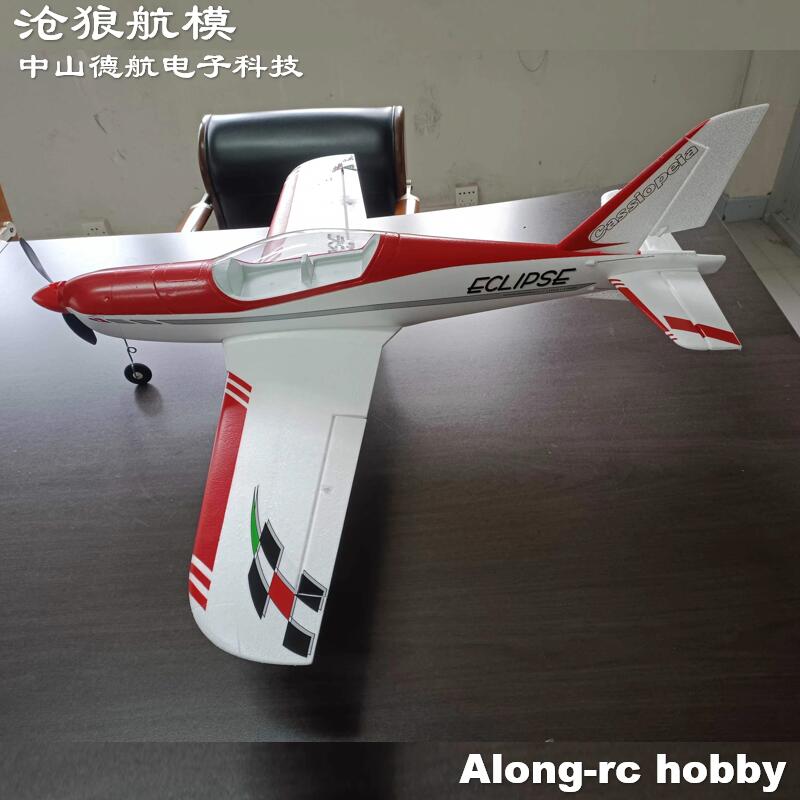 Avión RC de Espuma EPO, Modelo - Outdoor Sport Hobbies reseña y precio