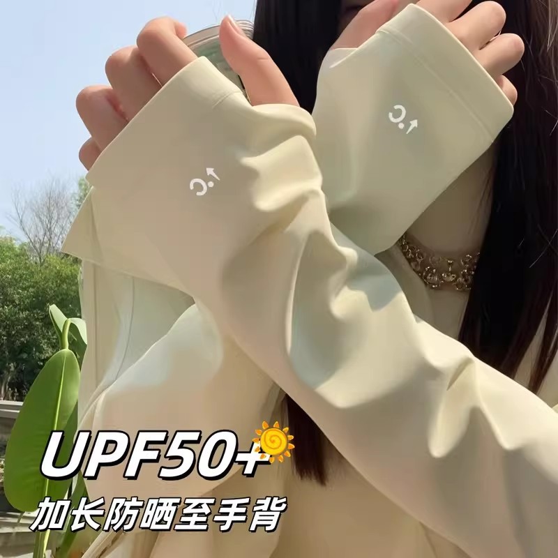 Mangas refrescantes de seda he - Outdoor Sport Gloves reseña y precio